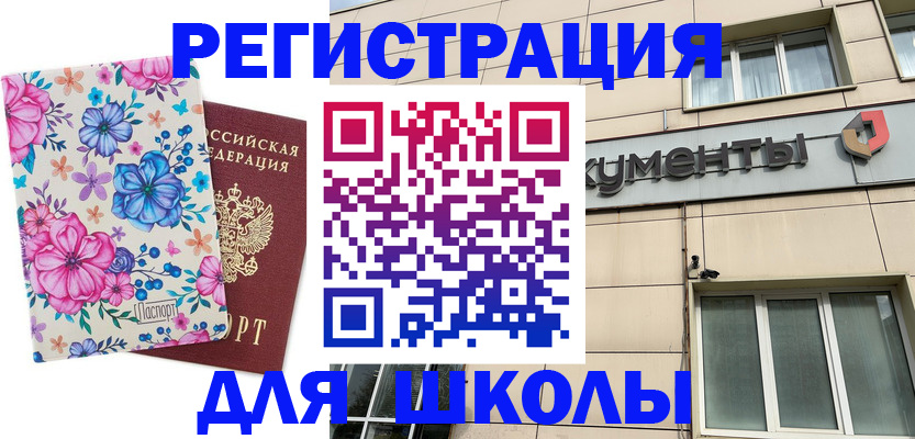 форма 3 в Томской области